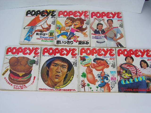 POPEYE ポパイ 1989 9/20号 特大号 ポパイ1989年9月20日特大号 シティーボーイ・マニュアル永久保存版