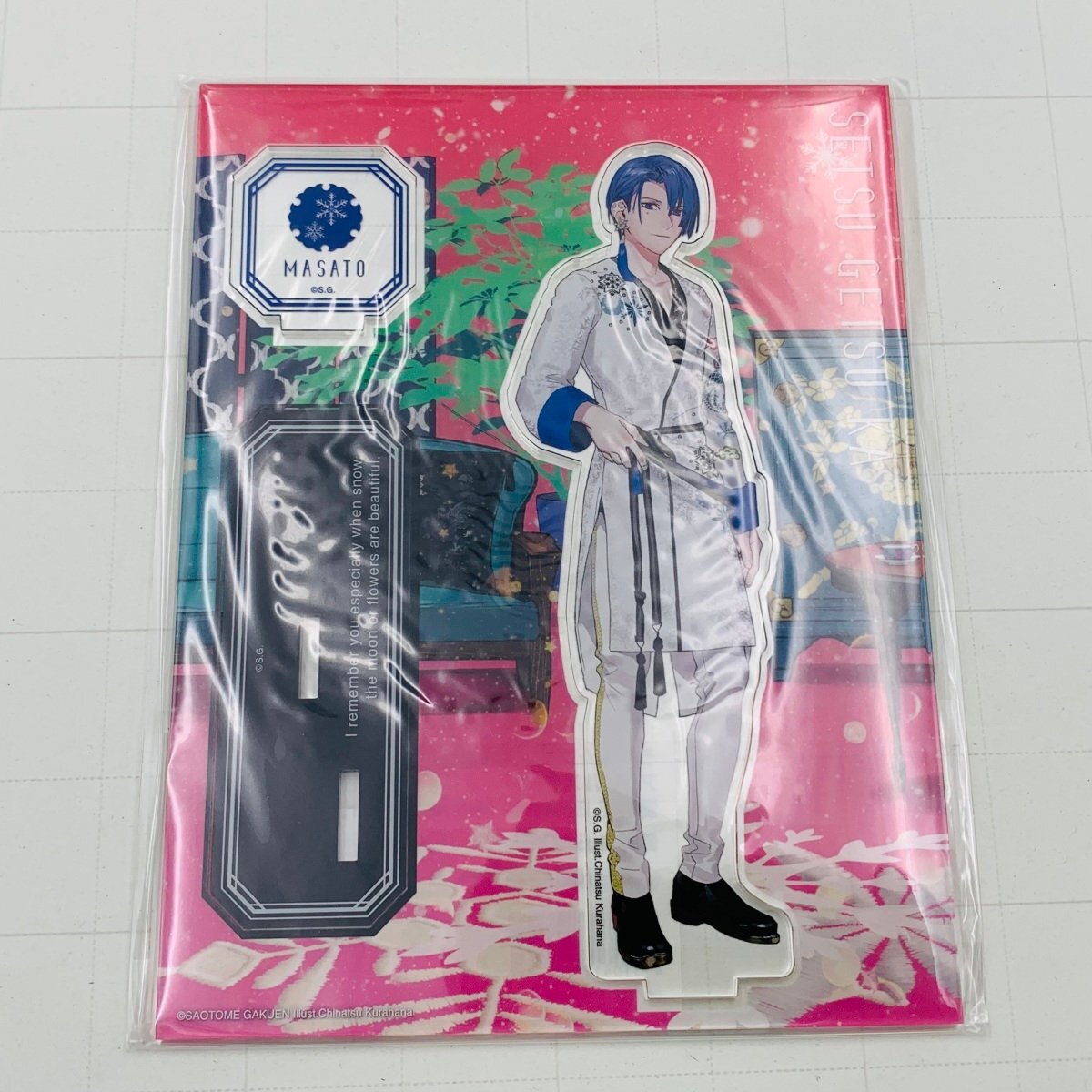 新品】黒崎蘭丸 直筆サイン コメント 入り 雪月花 うたの☆プリンス