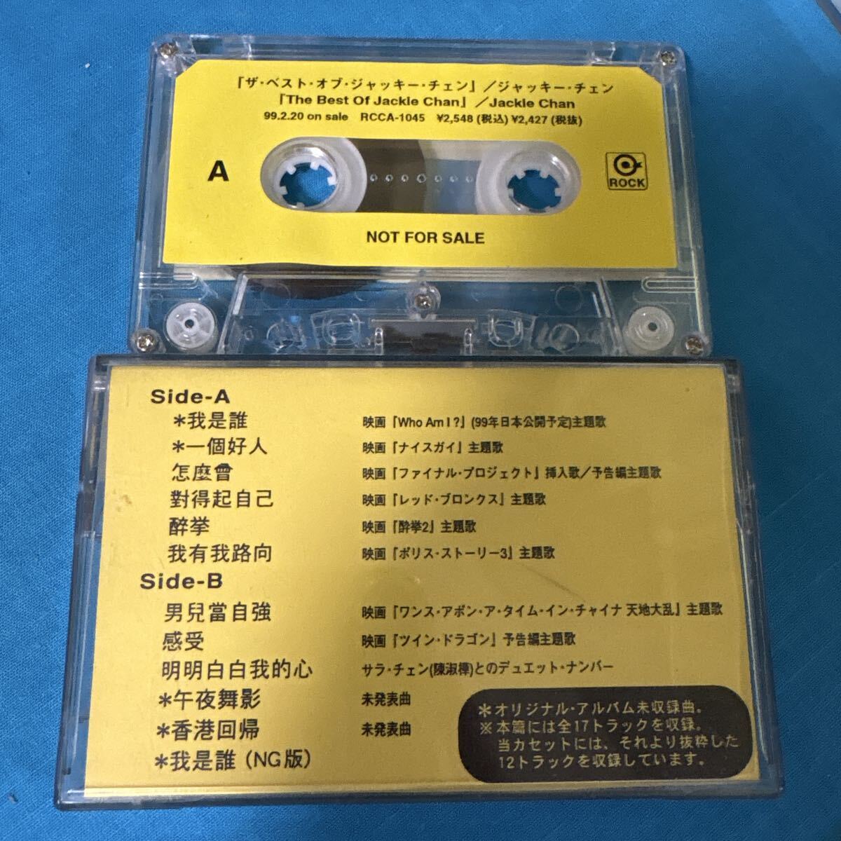 BEST GUY/ベストガイ』（1990年）劇場パンフレット 織田裕二 財前直見 