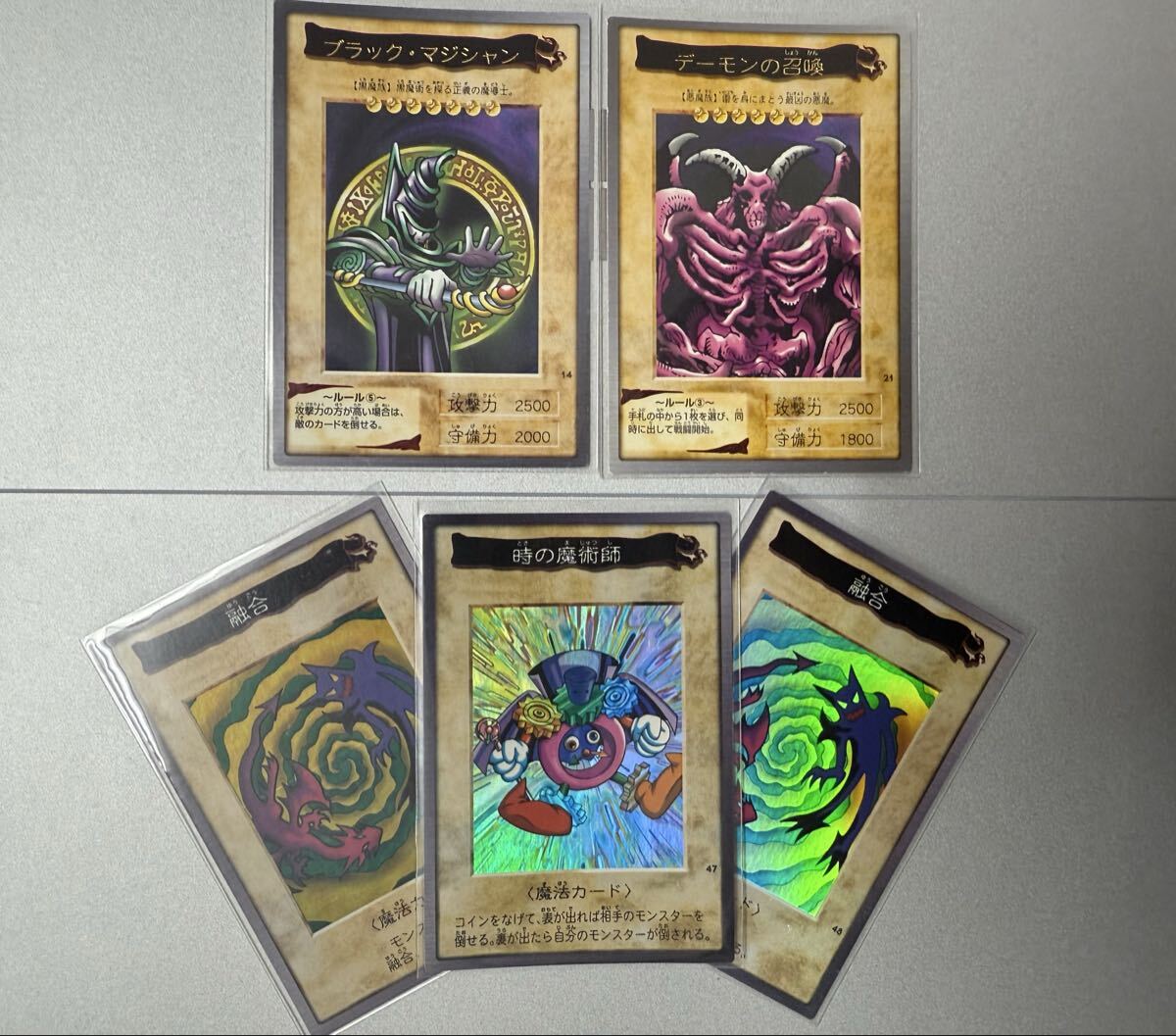 遊戯王 バンダイ版 邪悪なる鎖 青眼の白竜 真紅眼の黒竜 ブラック