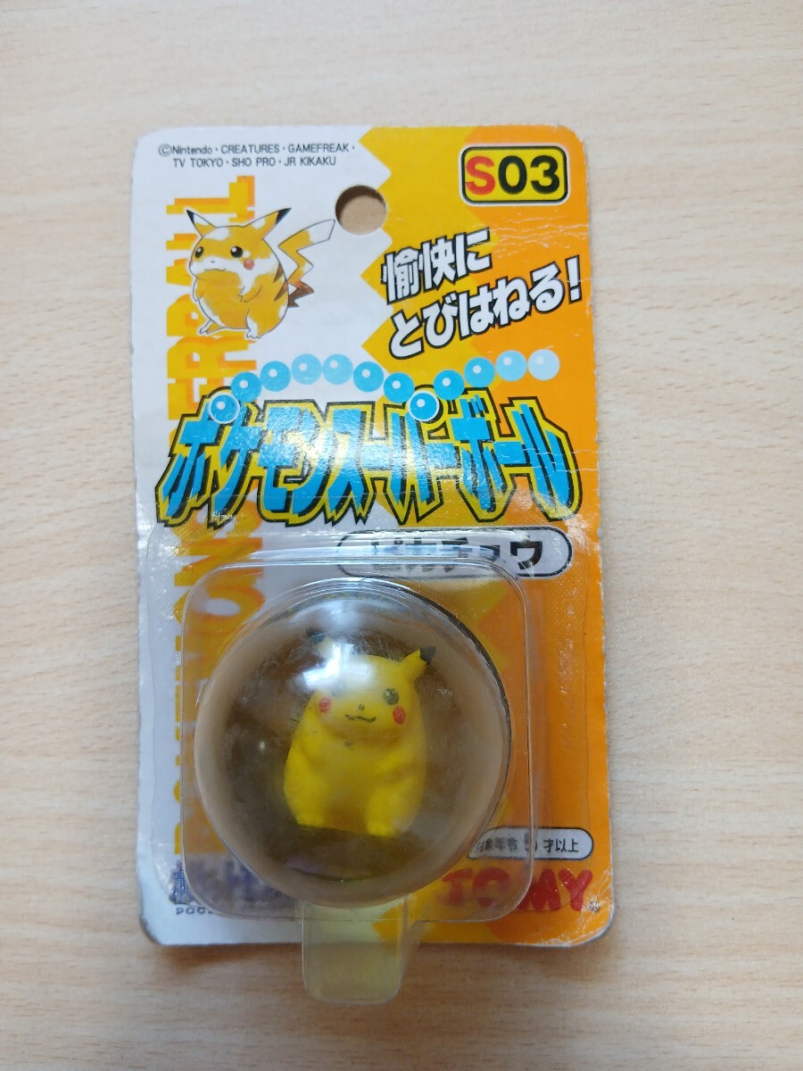 スーパーボール ヒトカゲ ミュウ ミュウツー ピカチュウ etc トミー