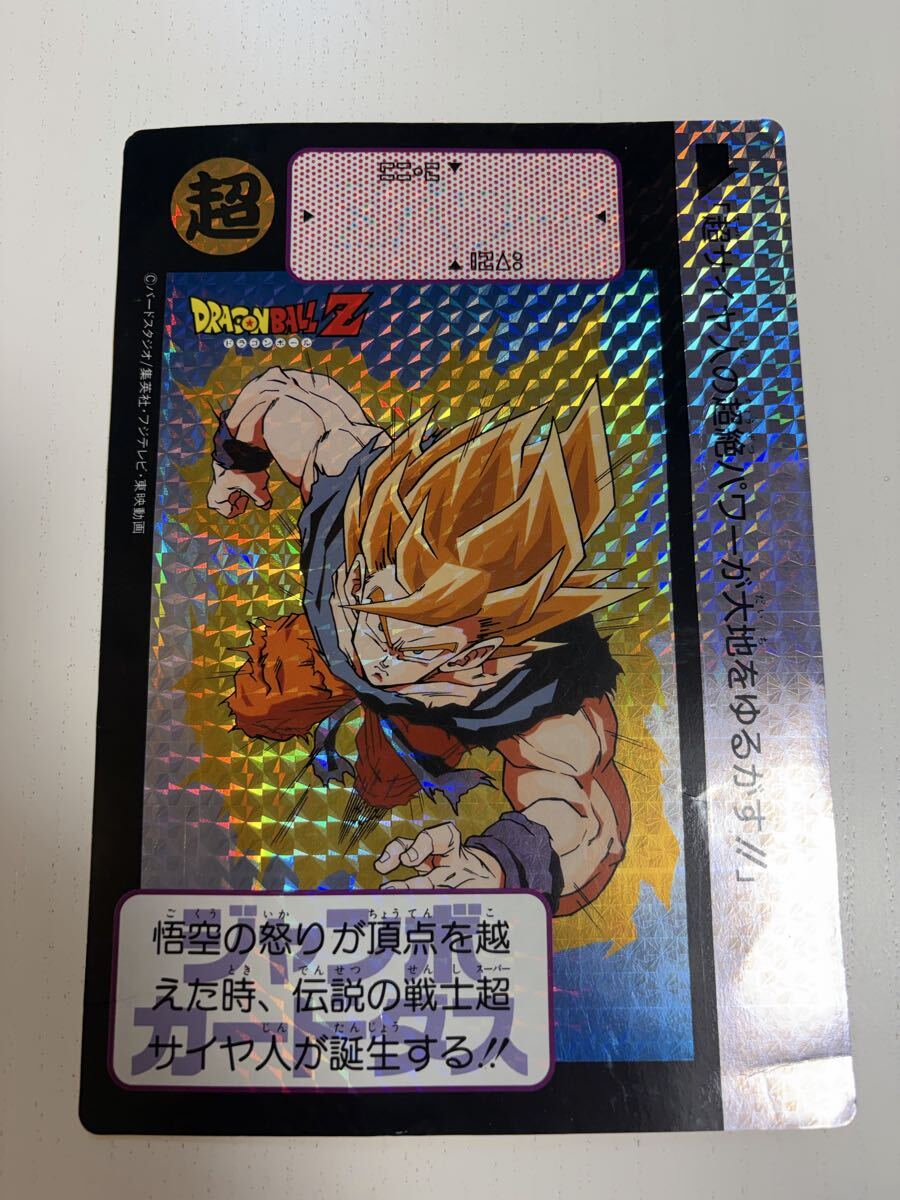 カードダスステーション 発売1周年記念スペシャル版 システムファイル