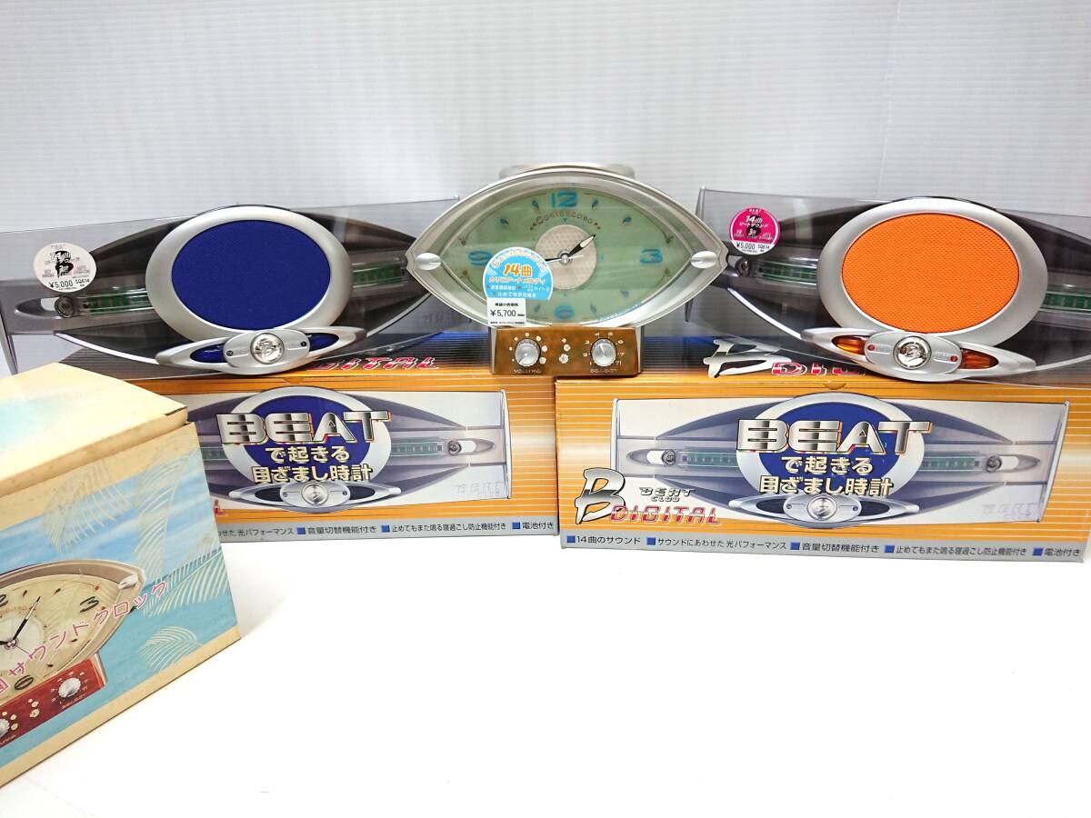 中古】目覚まし時計 セイコー QM731B カリビアーナの落札情報詳細