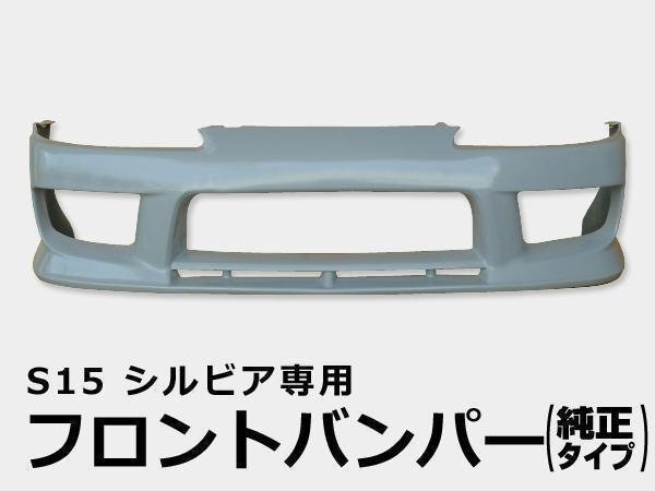 ソアラ JZZ30 JZZ31 1JZ 純正 バンパーリップスポイラー JZZ30ソアラ