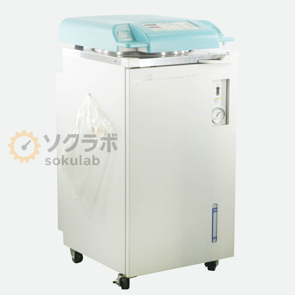 オートクレーブ ・ 高圧蒸気滅菌器 ・ Kenz Clave 05W ・ 高園産業