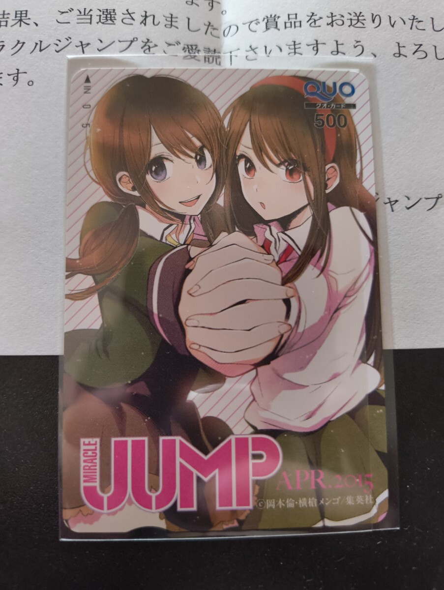 新品】横槍メンゴ 10周年記念展 画集 特典 ステッカー クズの本懐
