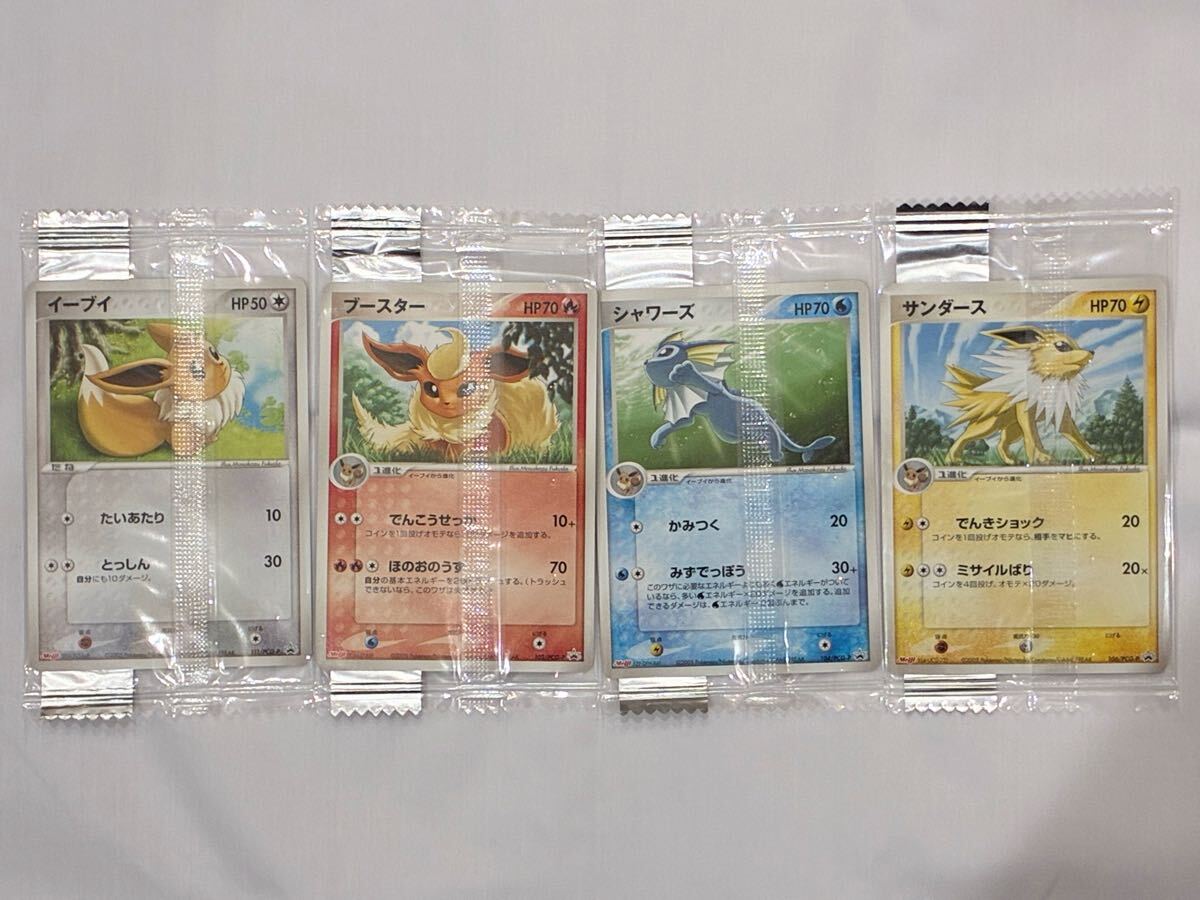 ポケモン チョコスナック 外箱】1999年：Meijiの落札情報詳細