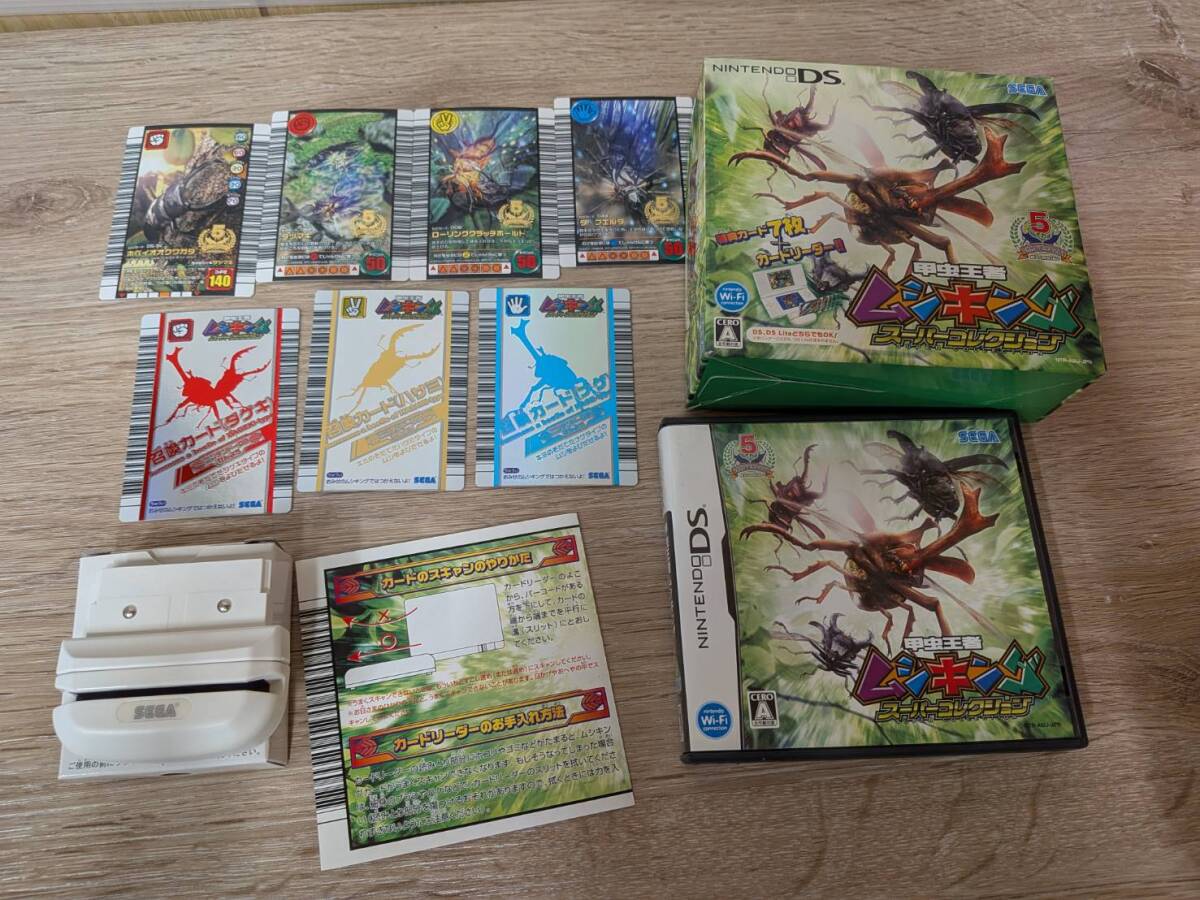 ロッテ LOTTE ムシキング 超爆3Dプレート カード usedの落札情報詳細