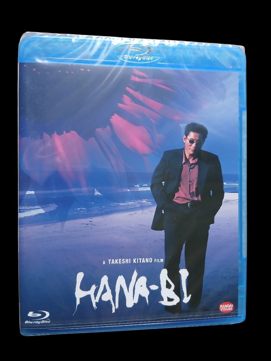 ポスター 映画 邦画 北野武監督作品 「HANA-BI」 ビートたけし/岸本