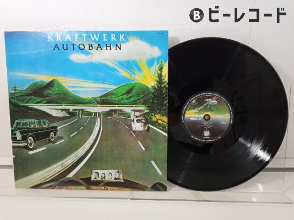 7インチレコード□KRAFTWERK Autobahn クラフトワーク アウトバーン7