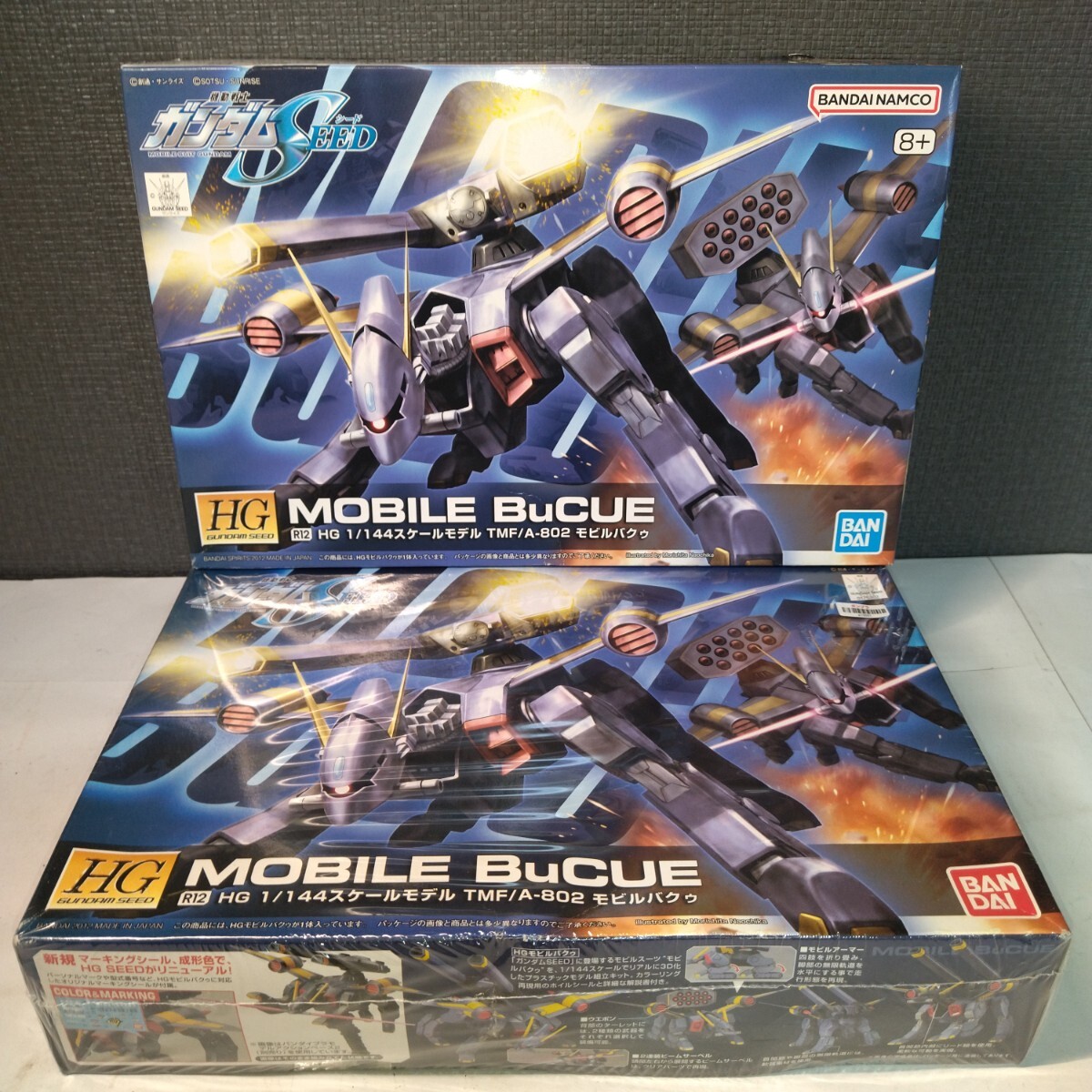 新品】☆機動戦士ガンダム第08MS小隊＆0083・セル画他セット・MA
