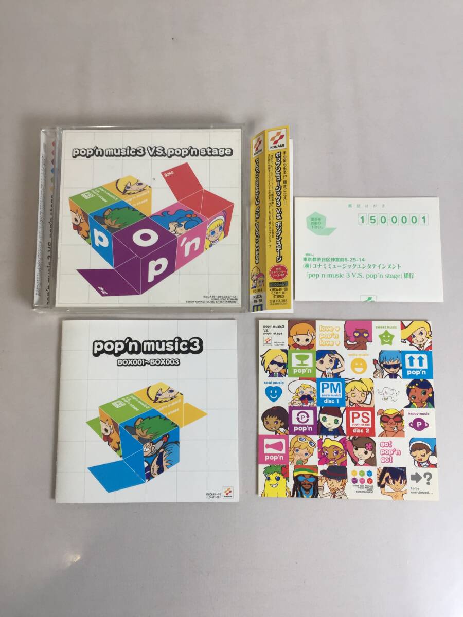 現状品][￥1500から][ショウワノート][きせかえ][進上真樹]ポップン