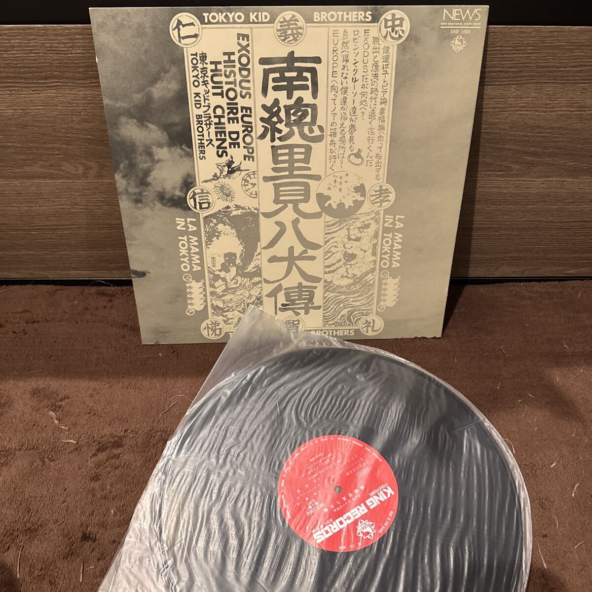 ○LP 東京キッドブラザース / 黄金バット・ライブ 帯付 東由多加 峰 