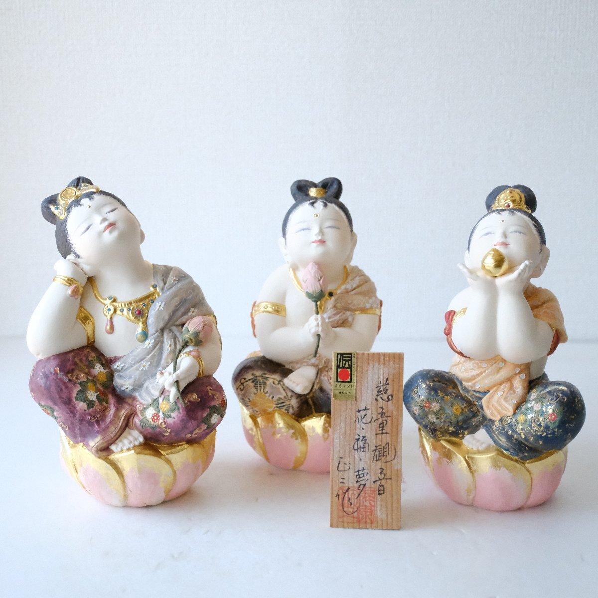 中古】伝統工芸士 白水正興作 熊野 博多人形 能人形 ケース付きの落札