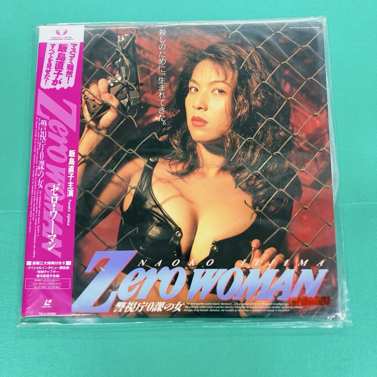 ZERO WOMAN ゼロ・ウーマン～飯島直子の落札情報詳細 - Yahoo 