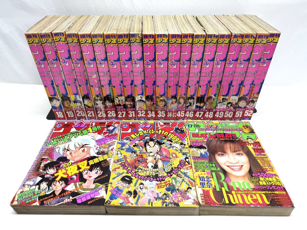 直近30日の本、雑誌 > 雑誌 > 漫画､コミック > 男性コミック誌 > 少年 