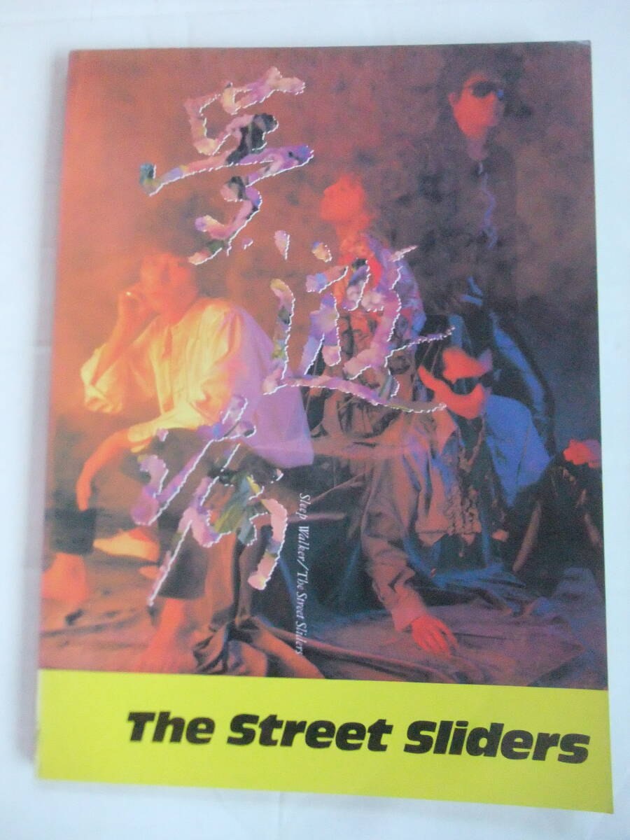 新品】JOY-POPS (THE STREET SLIDERS) 村越弘明 HARRY 土屋公平 蘭丸