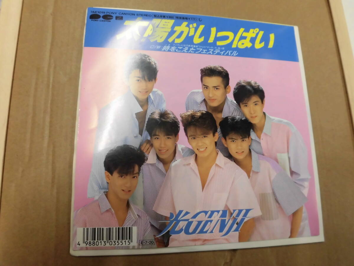 中古】諸星和己 ステッカー チラシ 一匹狼 かーくん 光GENJIの落札情報