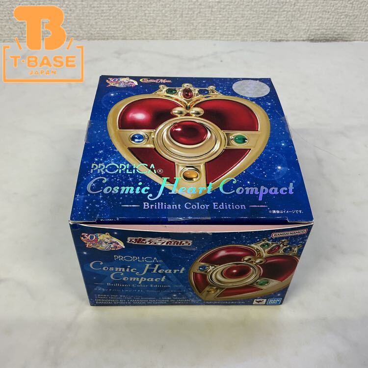セーラームーン レインボームーンカリス コズミックハートコンパクト