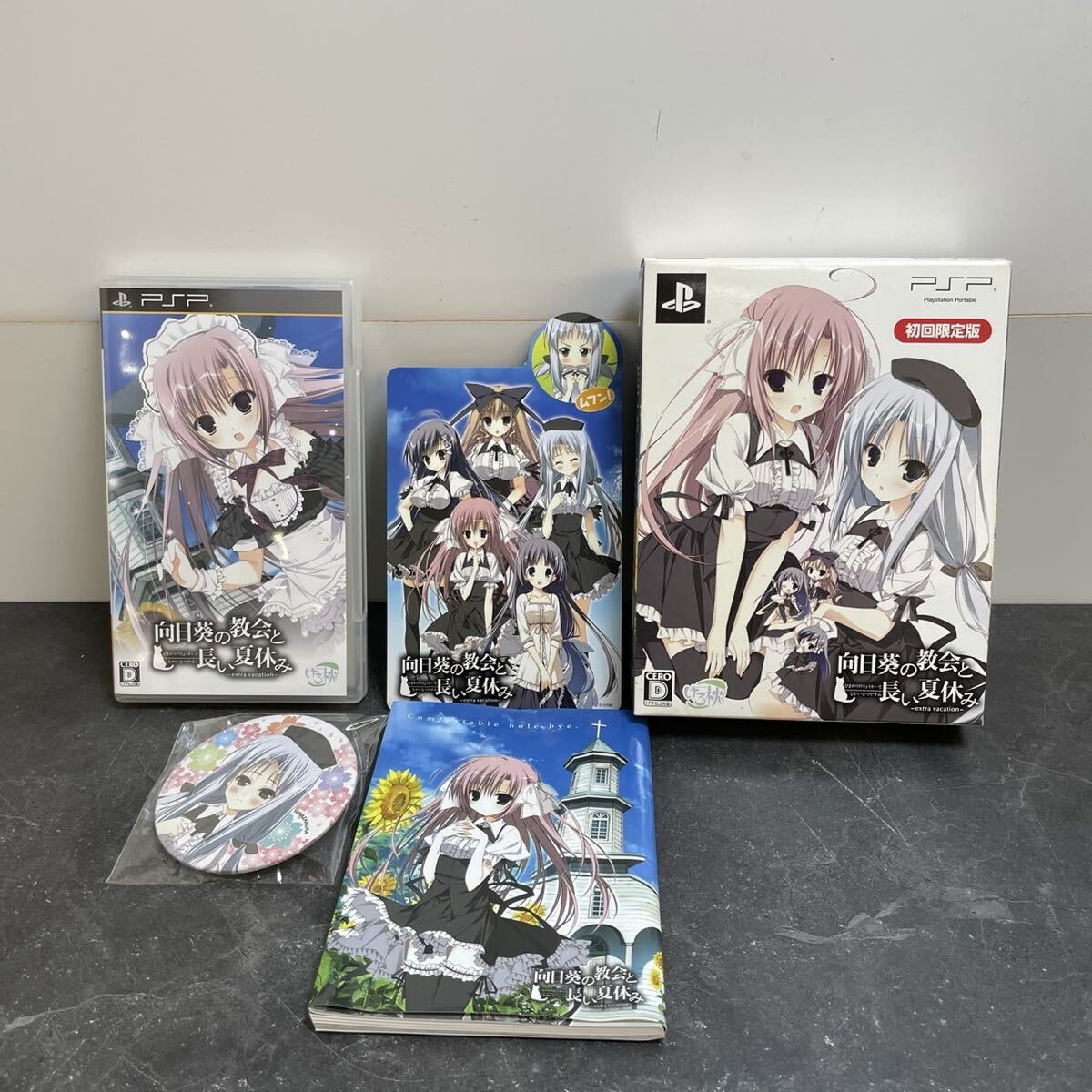 夏咲詠 抱き枕カバーAJ2WAYトリコット版 正規品 向日葵の教会と長い