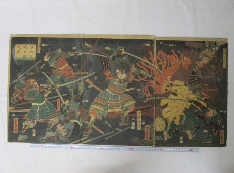 歌川豊国 魚図 浮世絵 版画 木版画 横川彫竹 武者絵の落札情報 - Yahoo