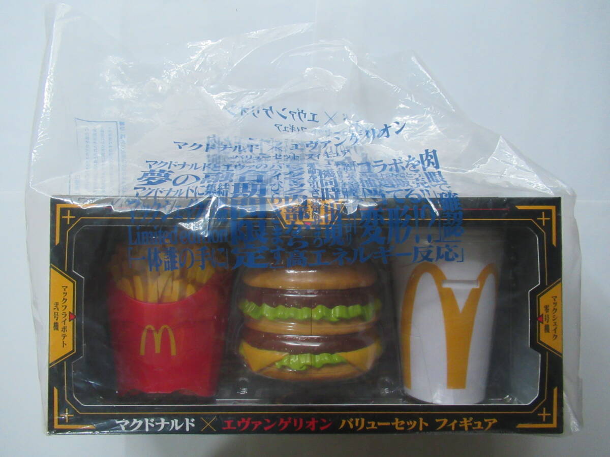 70～80年代 マクドナルド 紙袋 ちらし 包み紙 マックシェイク(紙カップ