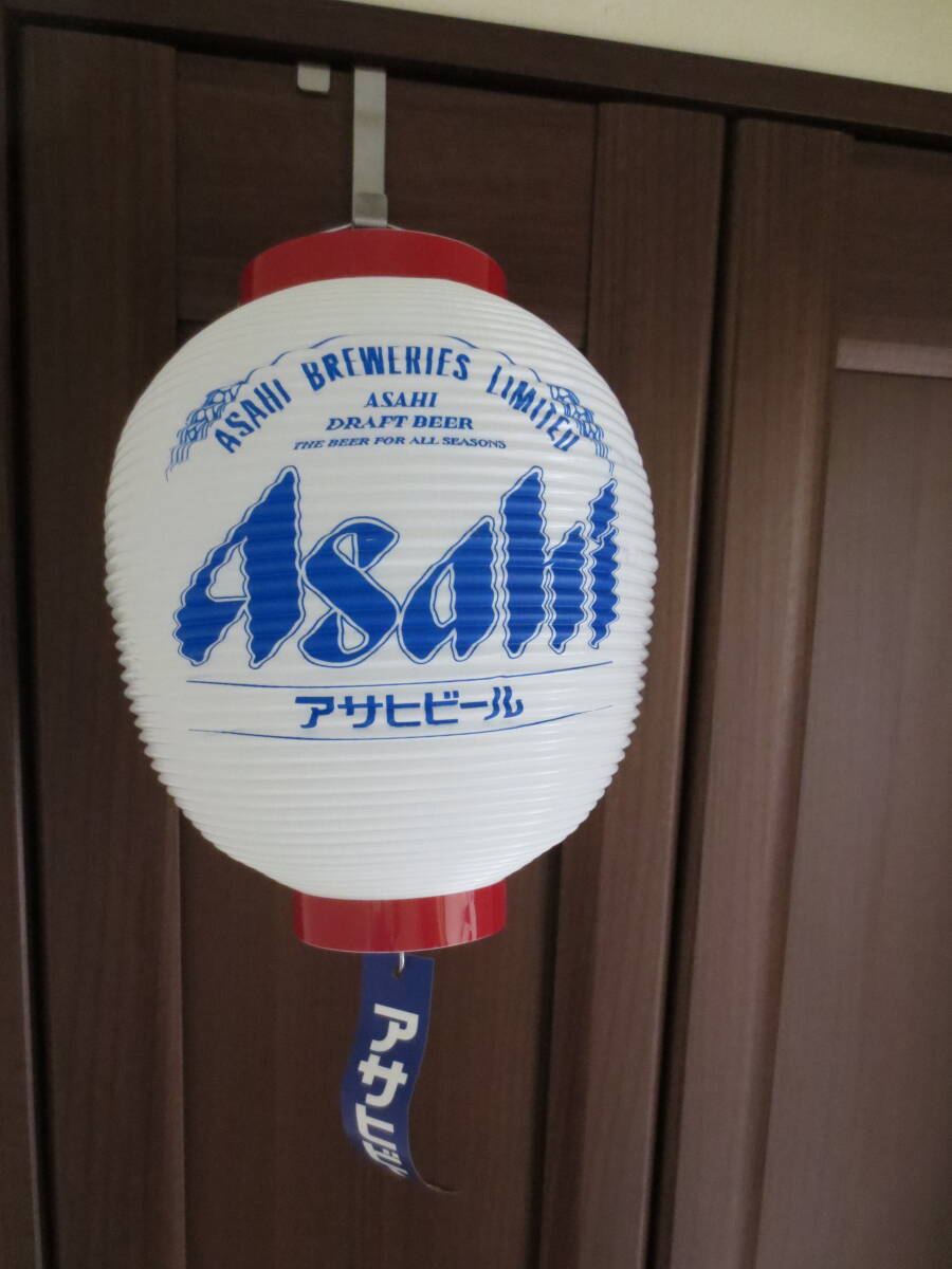 アサヒビール 提灯 ちょうちん 幅27cm 5個セット☆昭和レトロ 企業もの