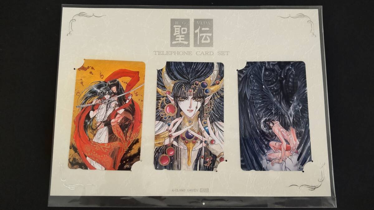 新品】CLAMPテレカ③ 聖伝抽プレ 阿修羅&天王の落札情報詳細 - Yahoo