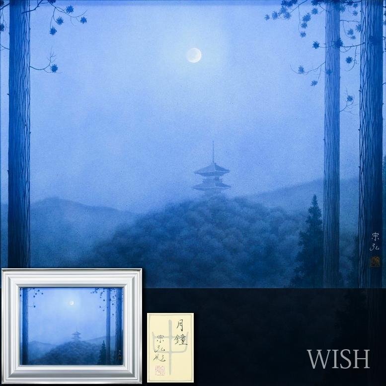 浅田蘇泉『錦鯉』◇日本画6号◇落款・共シール有◇日展.・院展受賞多数