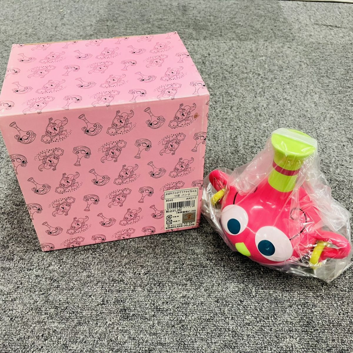 ハクション大魔王 アクビちゃん 魔法の 壺 貯金箱 陶器製 つぼ