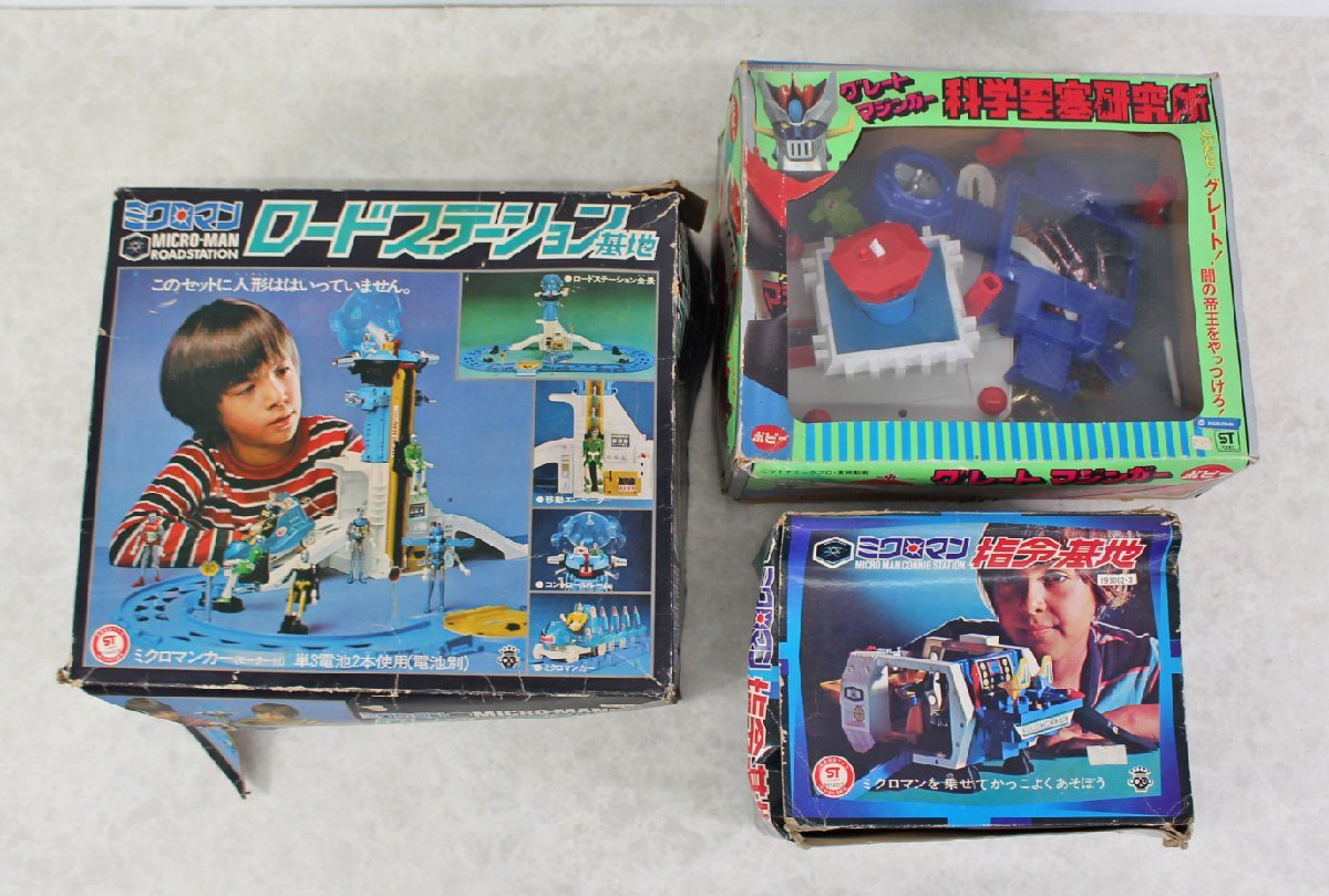 中古】当時物☆ 旧タカラ ミクロマン 移動基地☆ パーツ取り ジャンク