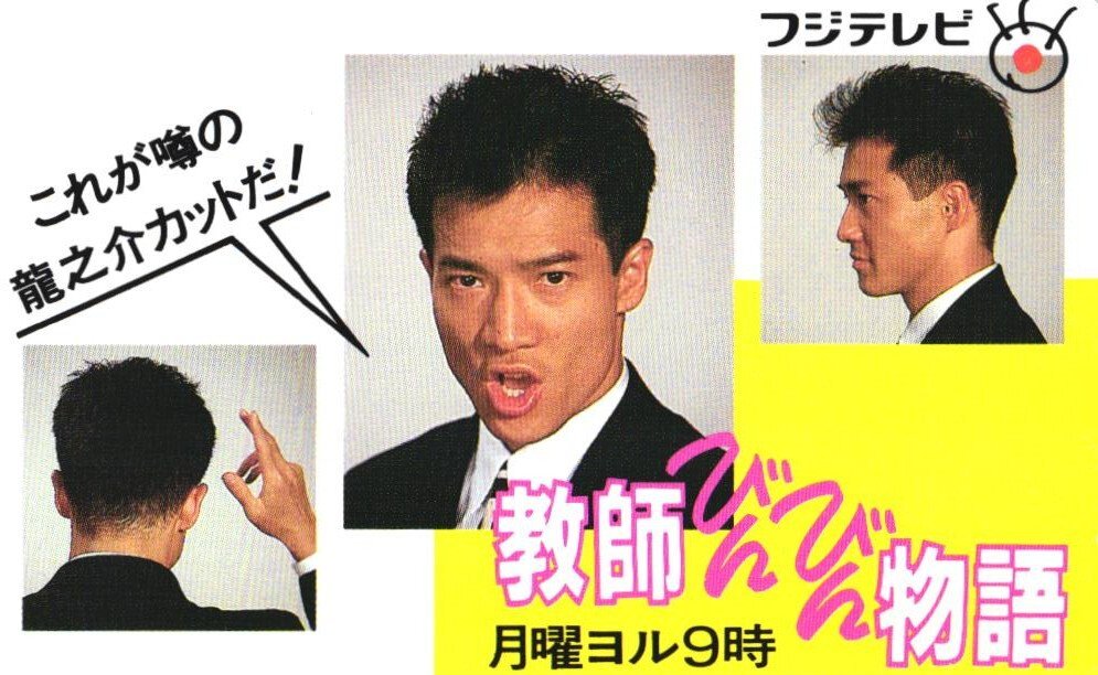 DVD】教師びんびん物語 全7巻 ＋ Ⅱ 全7巻 計14巻セット◇レンタル版