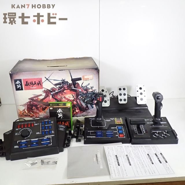 XBOX「鉄騎」豪華セット！ 専用コントローラー＆「鉄騎」ソフト