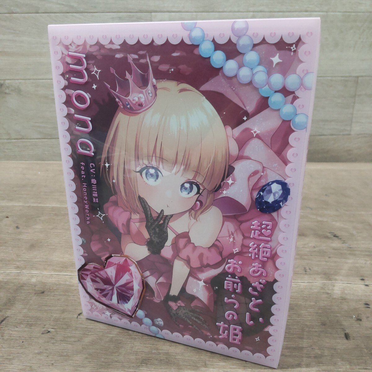 新品】新品未開封 HoneyWorks ハニワ mona 法被 はっぴ 帽子の落札情報