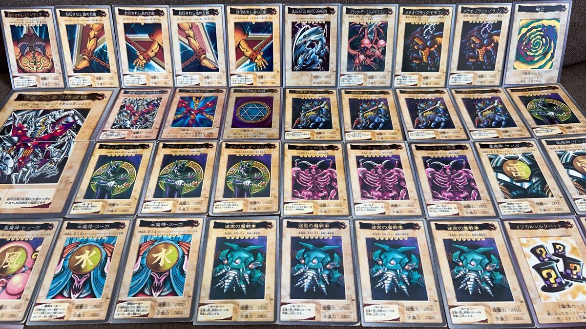 中古】【絶版希少！BANDAI版の見たこと無い遊戯王カード】青眼の白龍三