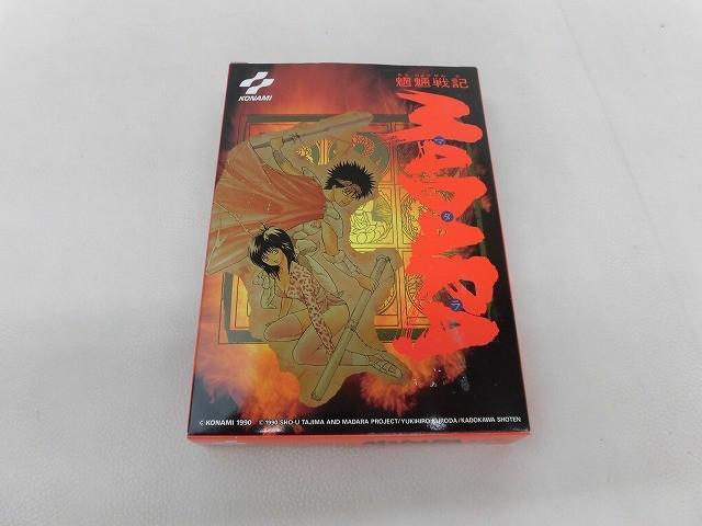 傷や汚れあり】A2448 MADARA ARCHIVES 1～4 全12巻 魍魎戦記MADARA画集
