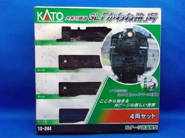 キット組 アダチ製? 大井川鉄道 井川線 DD20 機関車 不動の落札情報