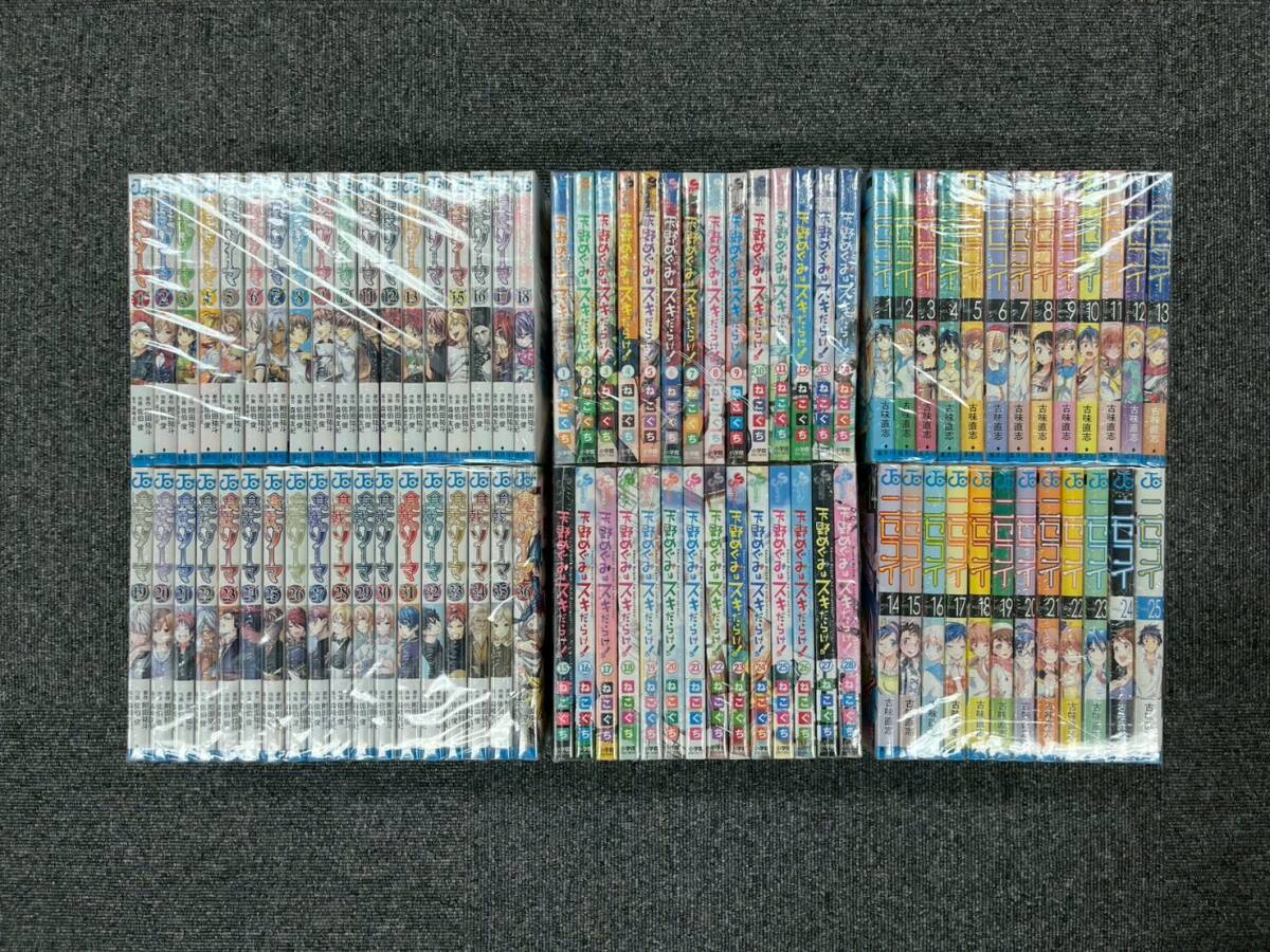 新品】最新2020年☆「天野めぐみはスキだらけ！」ねこぐち☆年賀状
