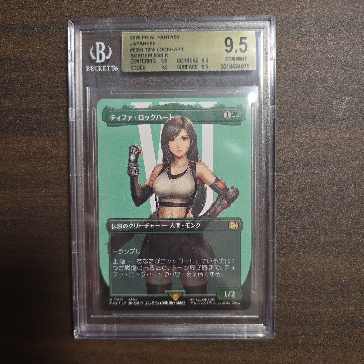 新品】Pink Pink Studio Tifa Lockhart （ティファ・ロックハート）FF7