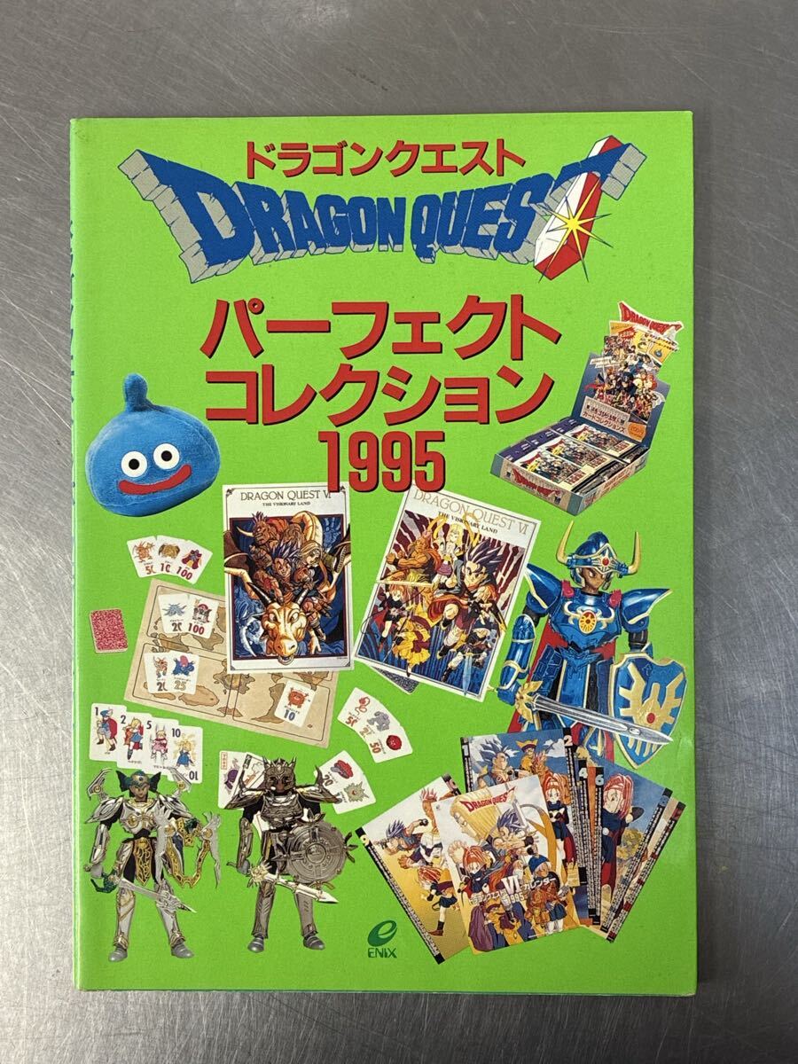 新品】ドラゴンクエストⅠ・Ⅱ ドラゴンクエストⅥ ドラクエ
