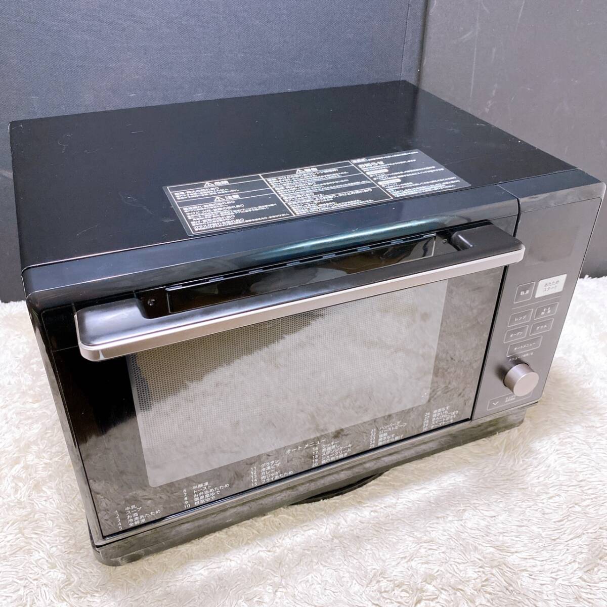 オーブンレンジ YAMAZEN MOR-J15L 2015年製 ～600W ～200℃ 電子レンジ