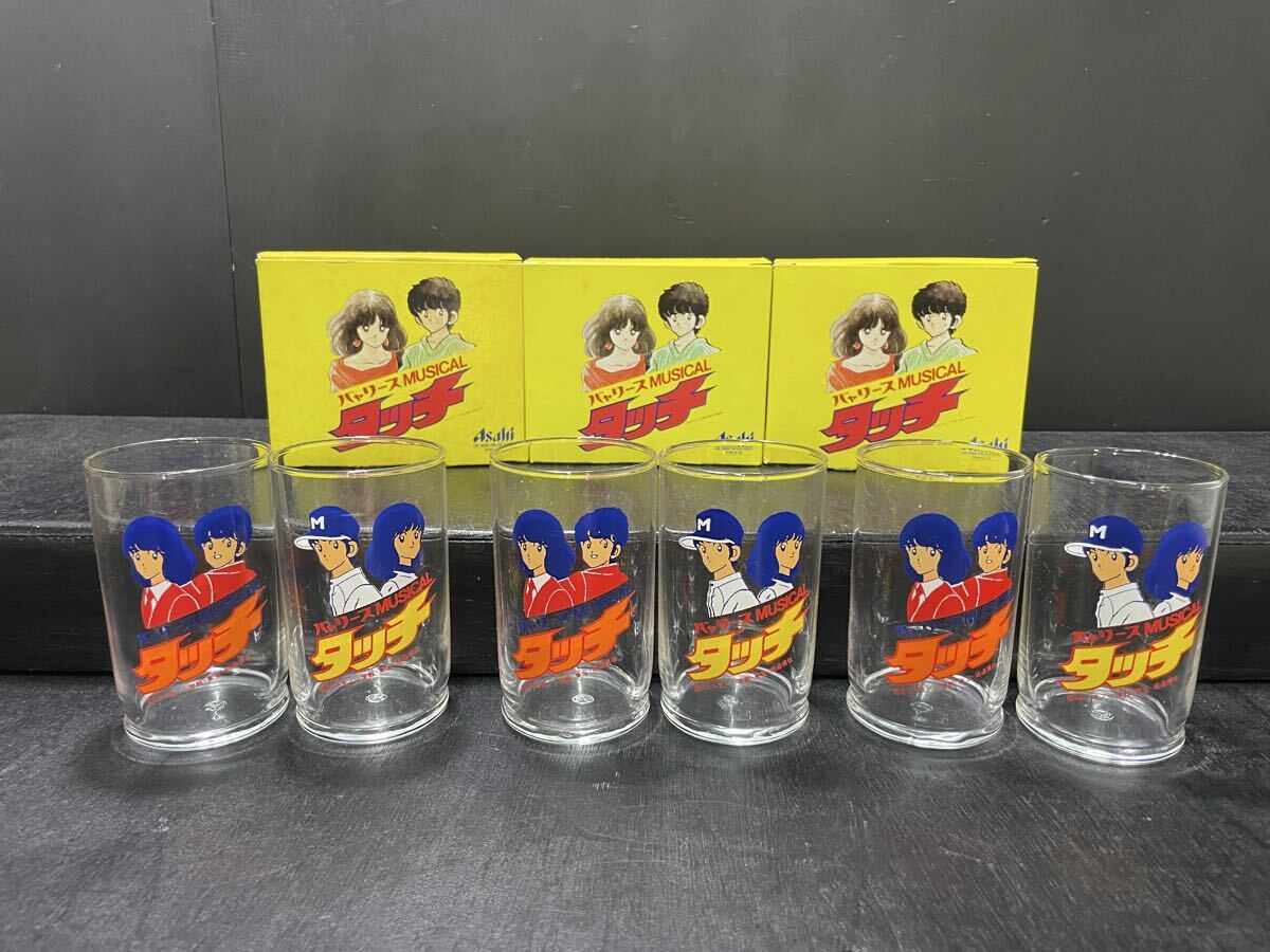 展示品 美品 希少 タッチ 上杉達也 野球 あだち充 複製原画の落札情報
