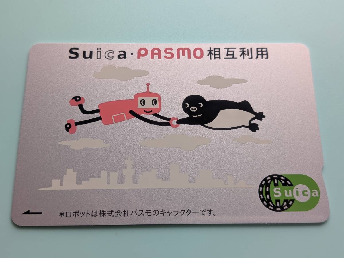 中古】②送料無料Suica限定スイカ東京駅100th記念ピカチュウPASMO相互