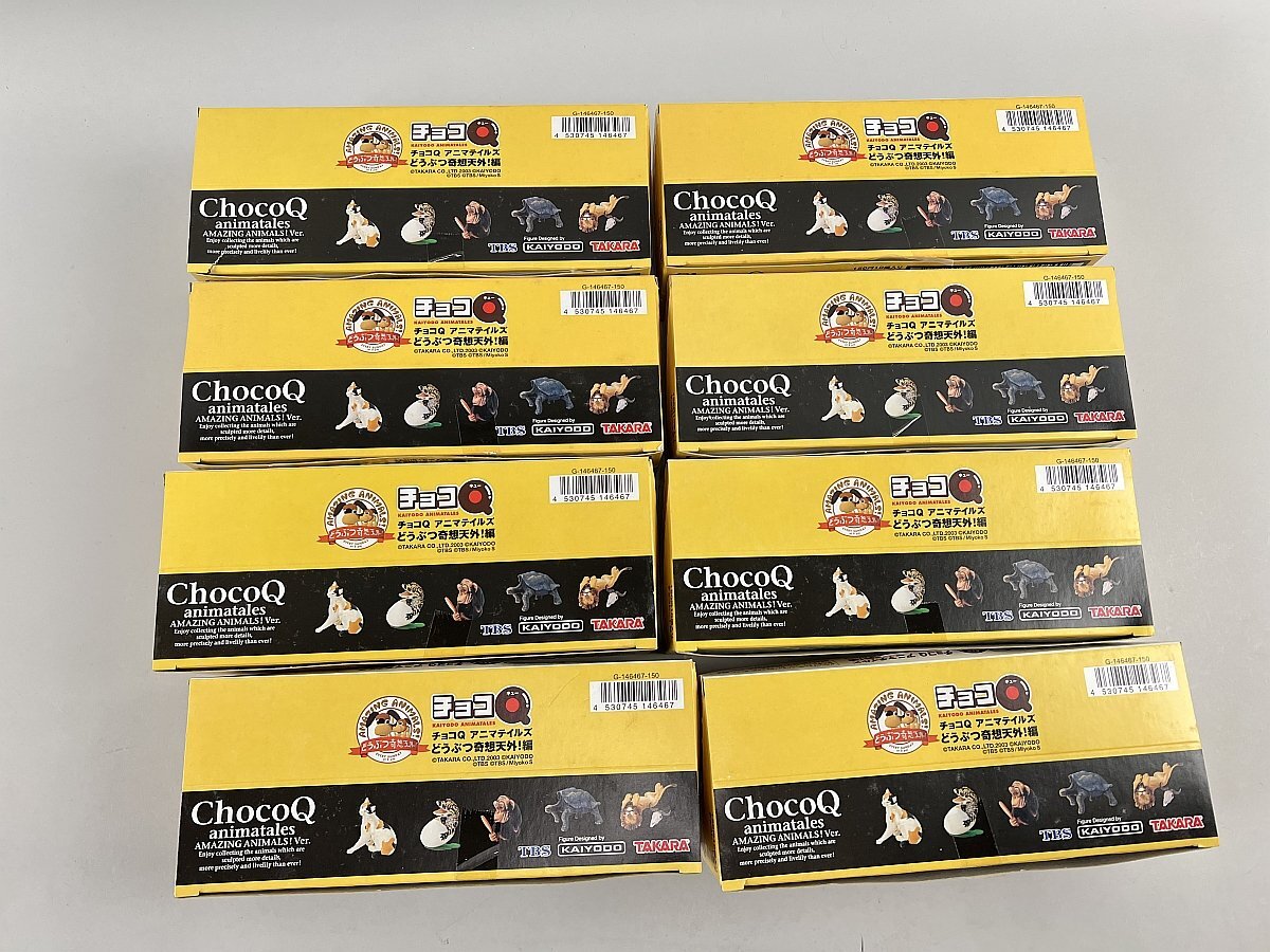 新品】【非売品】□どうぶつ奇想天外！キャラクターシール◇ジャズ