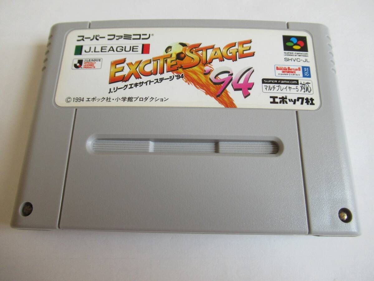 スーパーファミコンソフト J．リーグ エキサイトステージ94、95、96（3