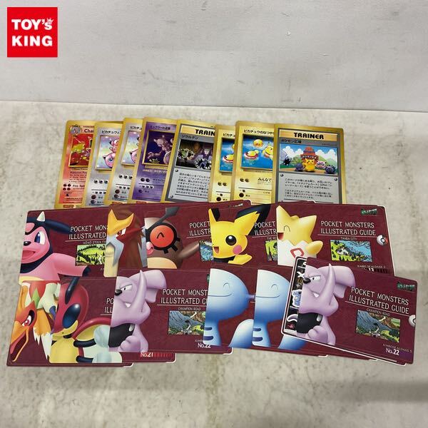 583☆おジャ魔女どれみ ステッカー23枚セット まとめて レア 限定品