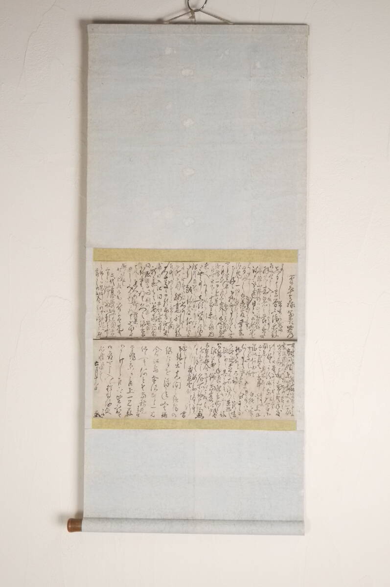中古】江戸時代 日記 弘化二年～嘉永七年まで11冊 その他三冊 勤日記