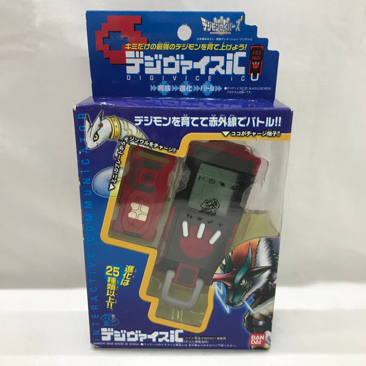 新品】新品未開封 バンダイ デジモンセイバーズ デジヴァイスiC ブルー