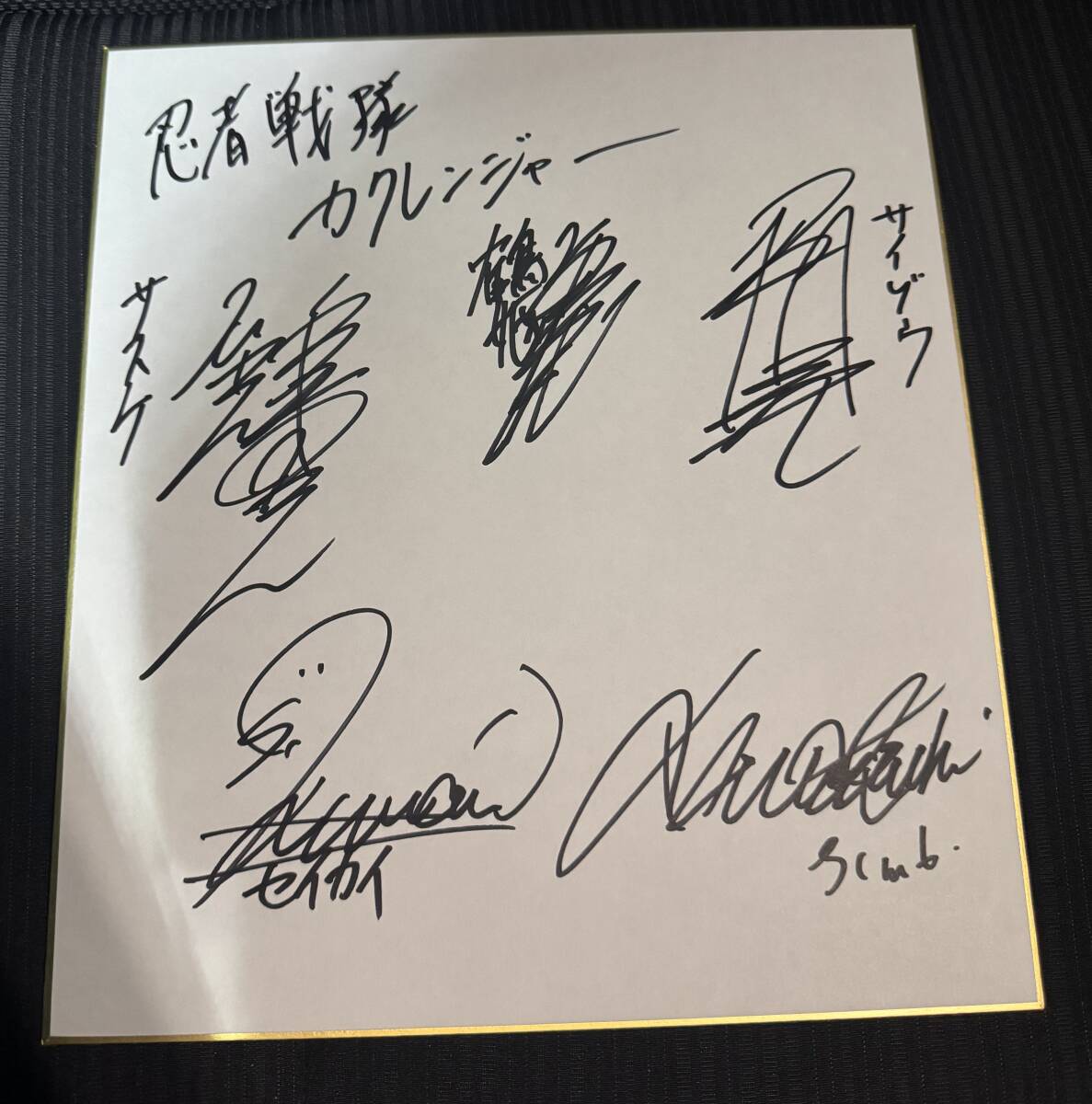 カクレンジャー 鶴姫 広瀬仁美さん 直筆サイン 特撮 ニンジャホワイト鶴姫 広瀬仁美の直筆サイン色紙 忍者戦隊