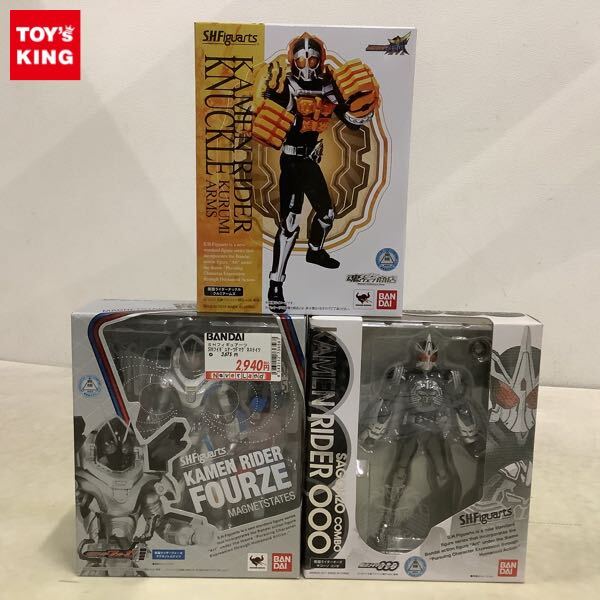 仮面ライダーオーズ メモリアルブック (平成仮面ライダー超全集BOX1